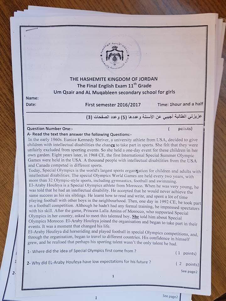 MTE0NTIx1 بالصور امتحان مادة اللغة الانجليزية للصف الاول الثانوي الفصل الاول 2016